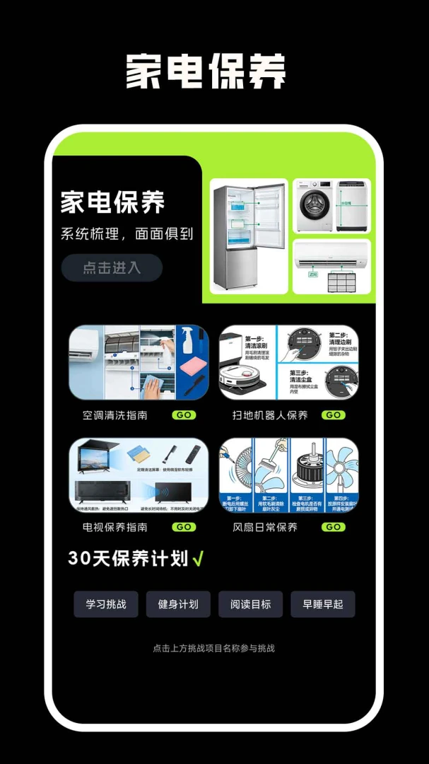 ����ң������(�ֻ�����ң����)v1.0.2 �ֻ����ͼ0