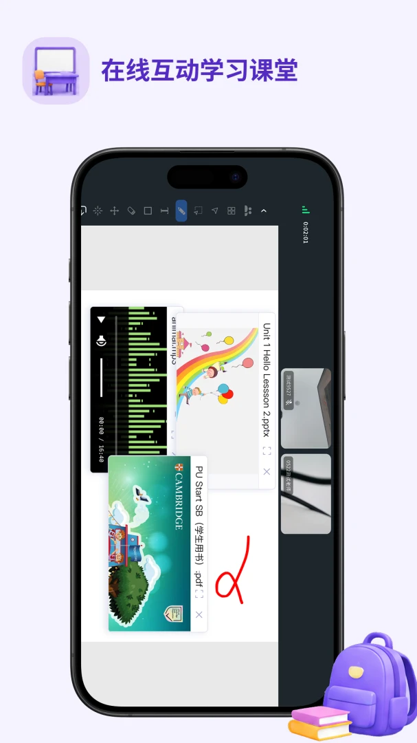 �ù�ȤѧӢ�������ֻ���v1.0.27 �ֻ����ͼ0