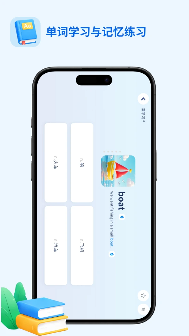 �ù�ȤѧӢ�������ֻ���v1.0.27 �ֻ����ͼ2