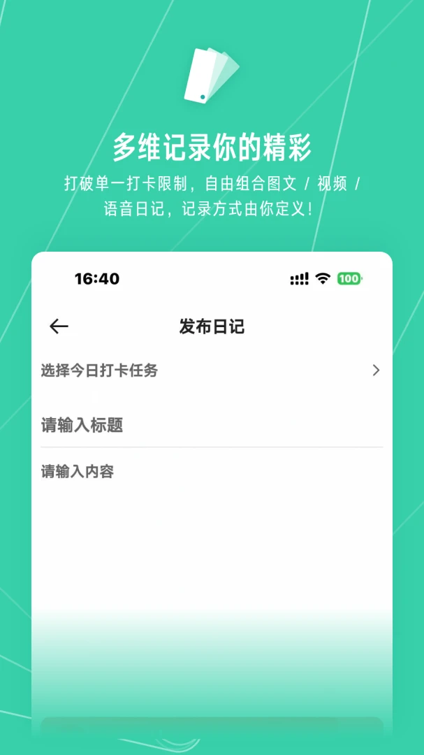 С����Ⱥ����ѧϰƽ̨�����ֻ���v2.1.24 ��Ѱ��ͼ2