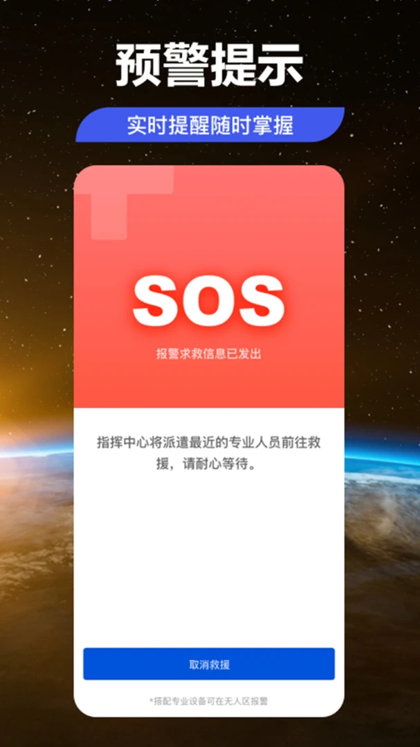��������(����Ӧ�ò�Ʒ)v1.3.5 ��׿���ͼ2