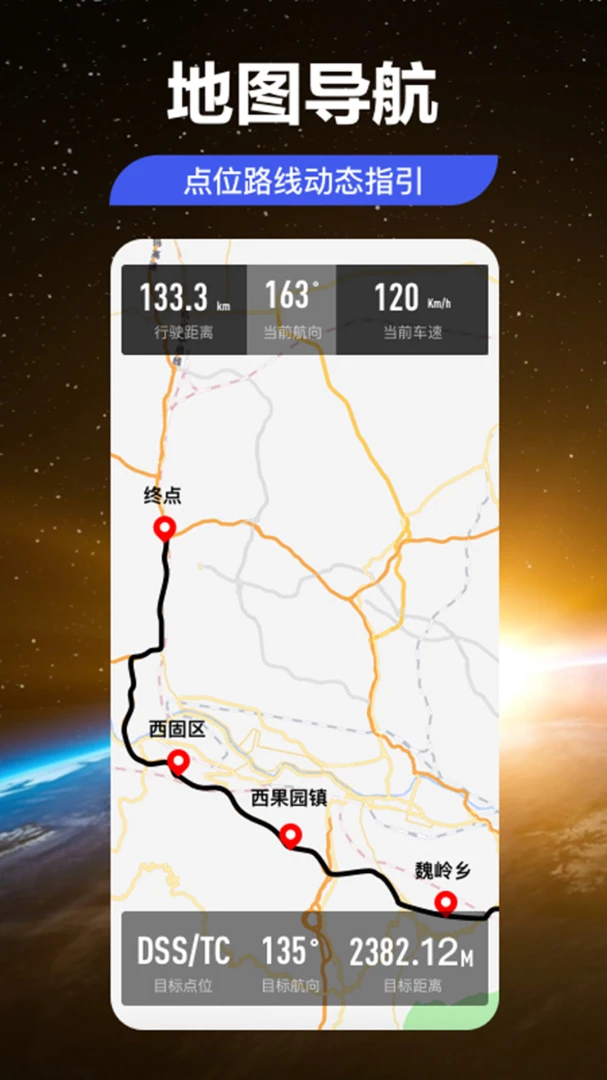 ��������(����Ӧ�ò�Ʒ)v1.3.5 ��׿���ͼ0