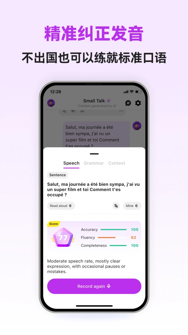 �������ܿ���(����ѧϰAPP)v1.1.1 ��Ѱ��ͼ1