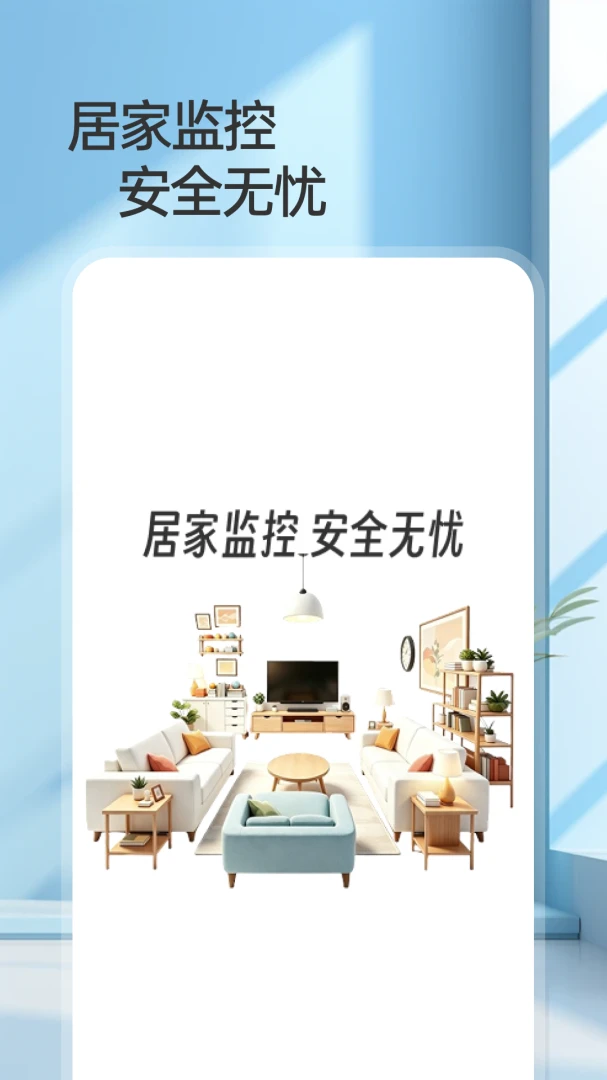 ������ؿ���(�ɻ�Զ�̿���)v1.0.0 �ֻ����ͼ2