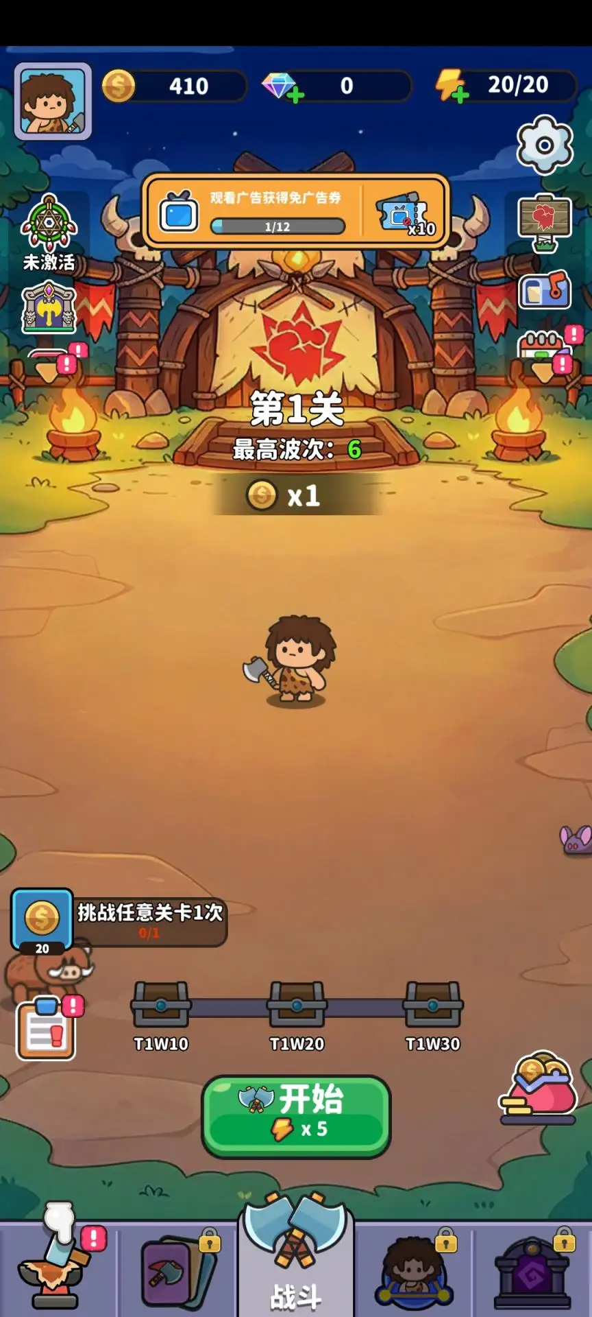 ��Ұ����2����(������Ϸ��Ұ����2)v106 ��Ѱ��ͼ2