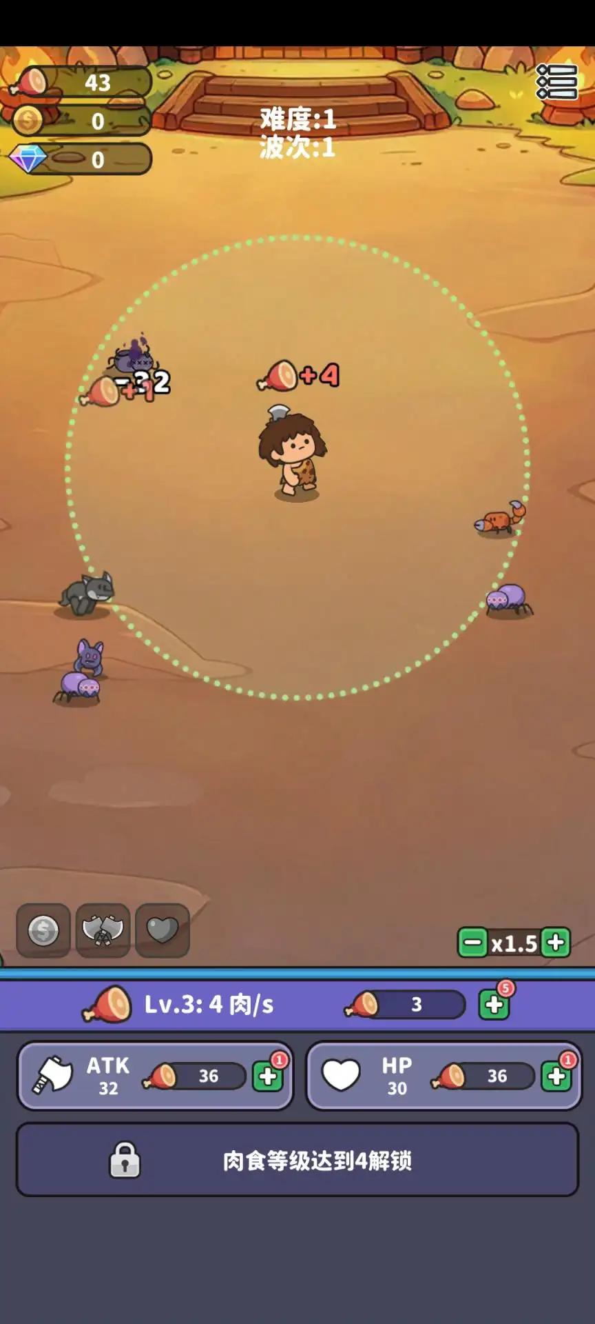 ��Ұ����2����(������Ϸ��Ұ����2)v106 ��Ѱ��ͼ3