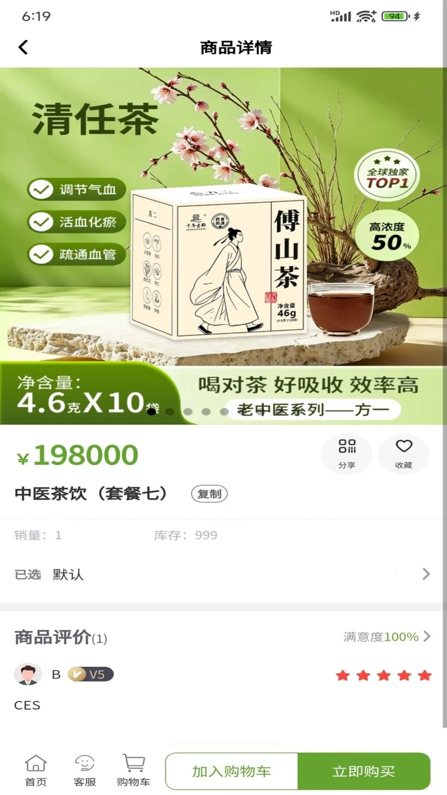 �������������ֻ���v1.0.7 ��Ѱ��ͼ3