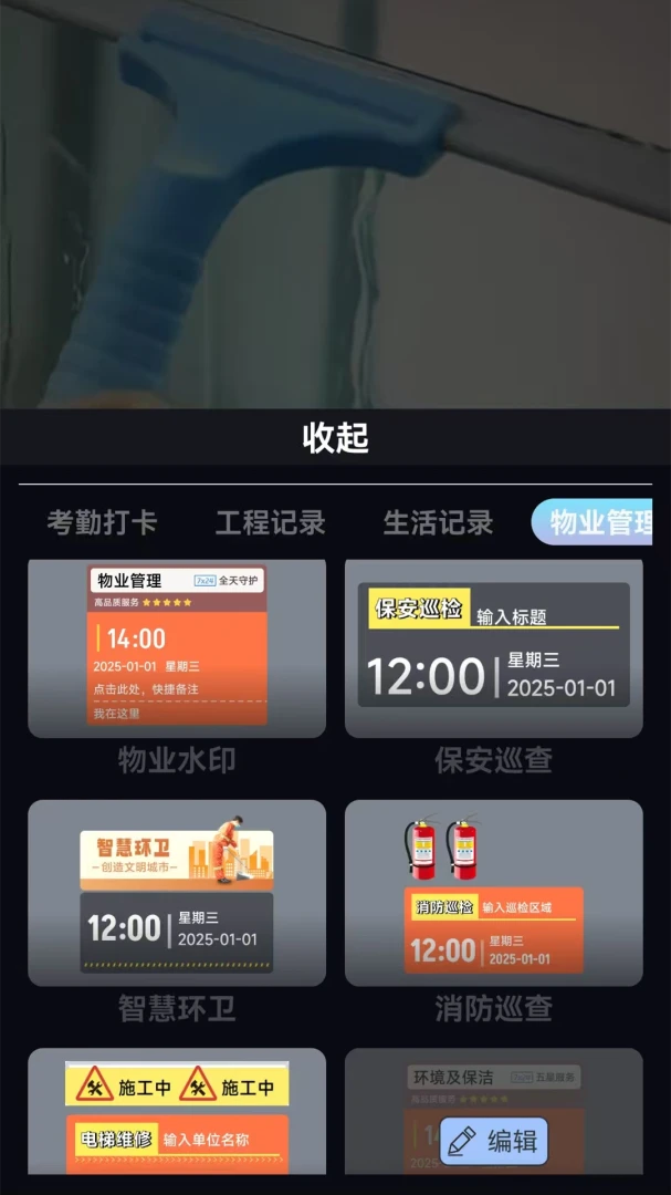 ��γ�������2026�ٷ�����v1.1 ��Ѱ��ͼ2