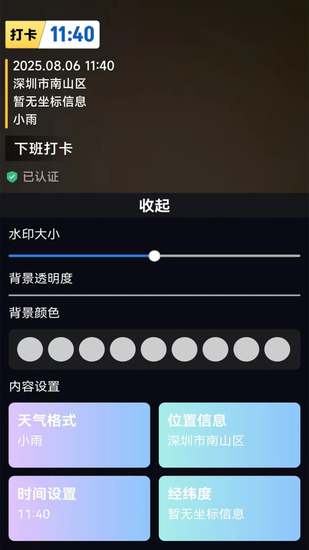 ��γ�������2026�ٷ�����v1.1 ��Ѱ��ͼ0