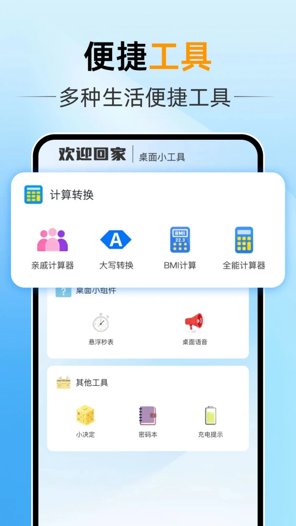 ����ң������ͨ(�ֻ��ҵ�ң����)v1.0.0 ��Ѱ��ͼ0