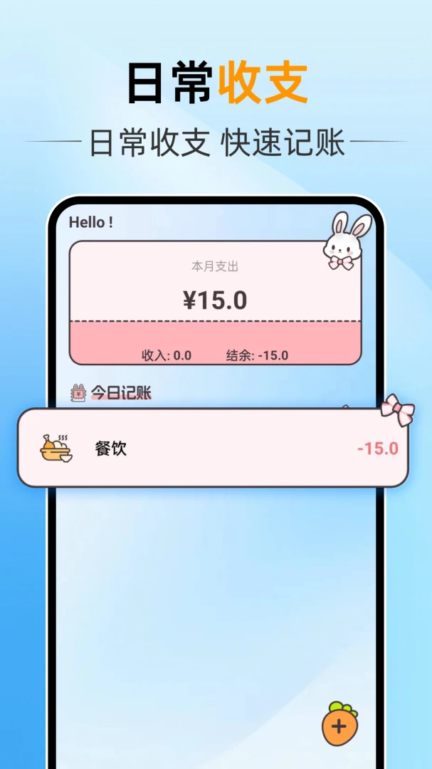 ����ң������ͨ(�ֻ��ҵ�ң����)v1.0.0 ��Ѱ��ͼ1