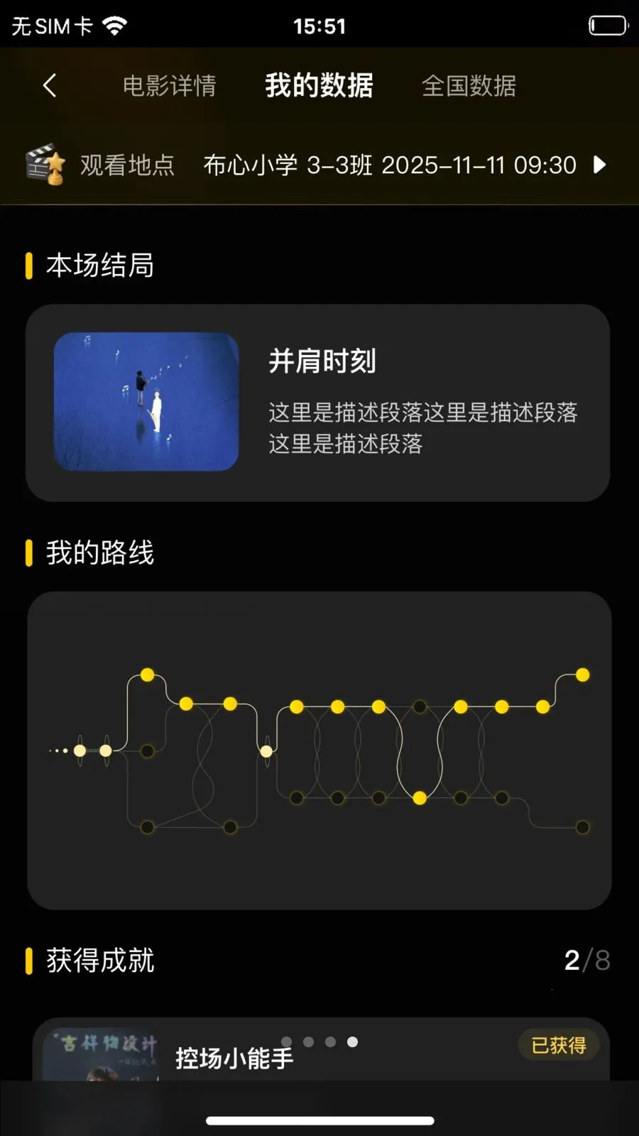 ���Ӱ��(������ӰͶƱ)v3.1.3 �ٷ������ͼ3