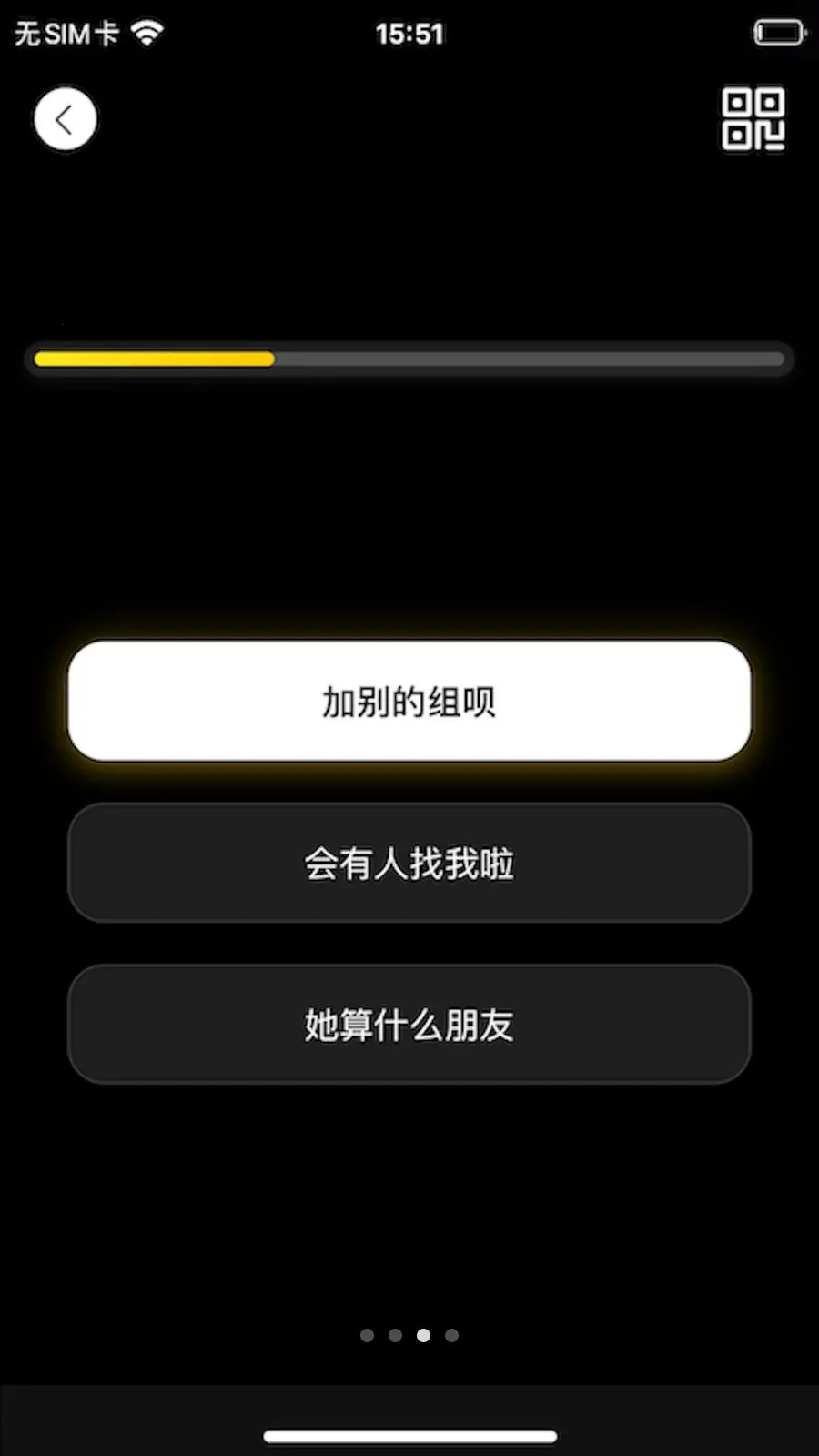 ���Ӱ��(������ӰͶƱ)v3.1.3 �ٷ������ͼ2