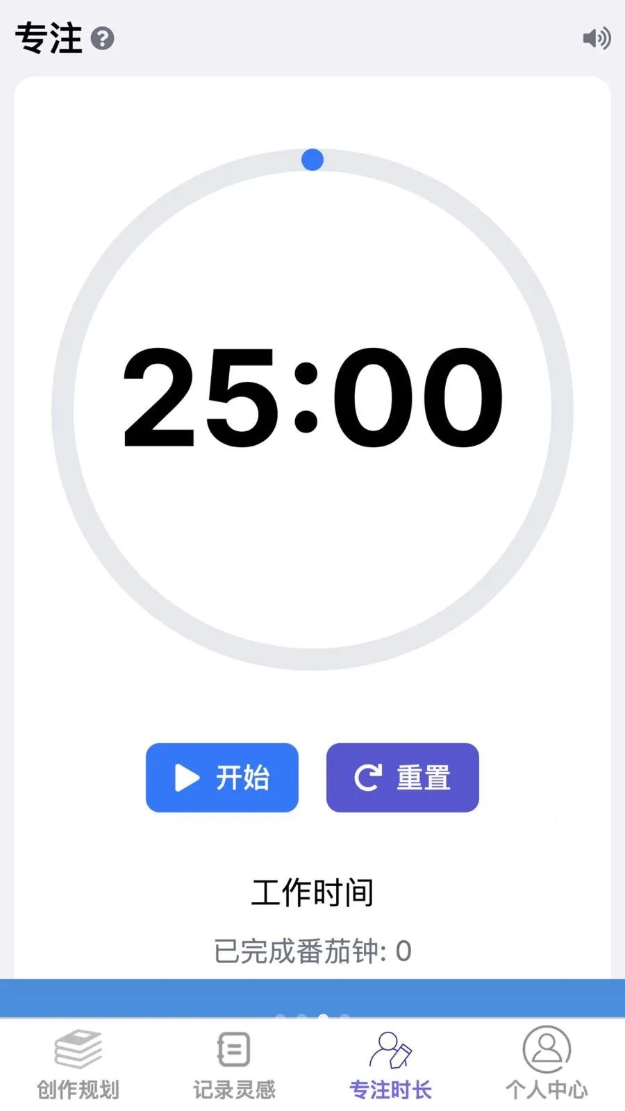 �������ܼ�(Ч�ʴ���Ӧ��)v1.0.0 �ٷ������ͼ2