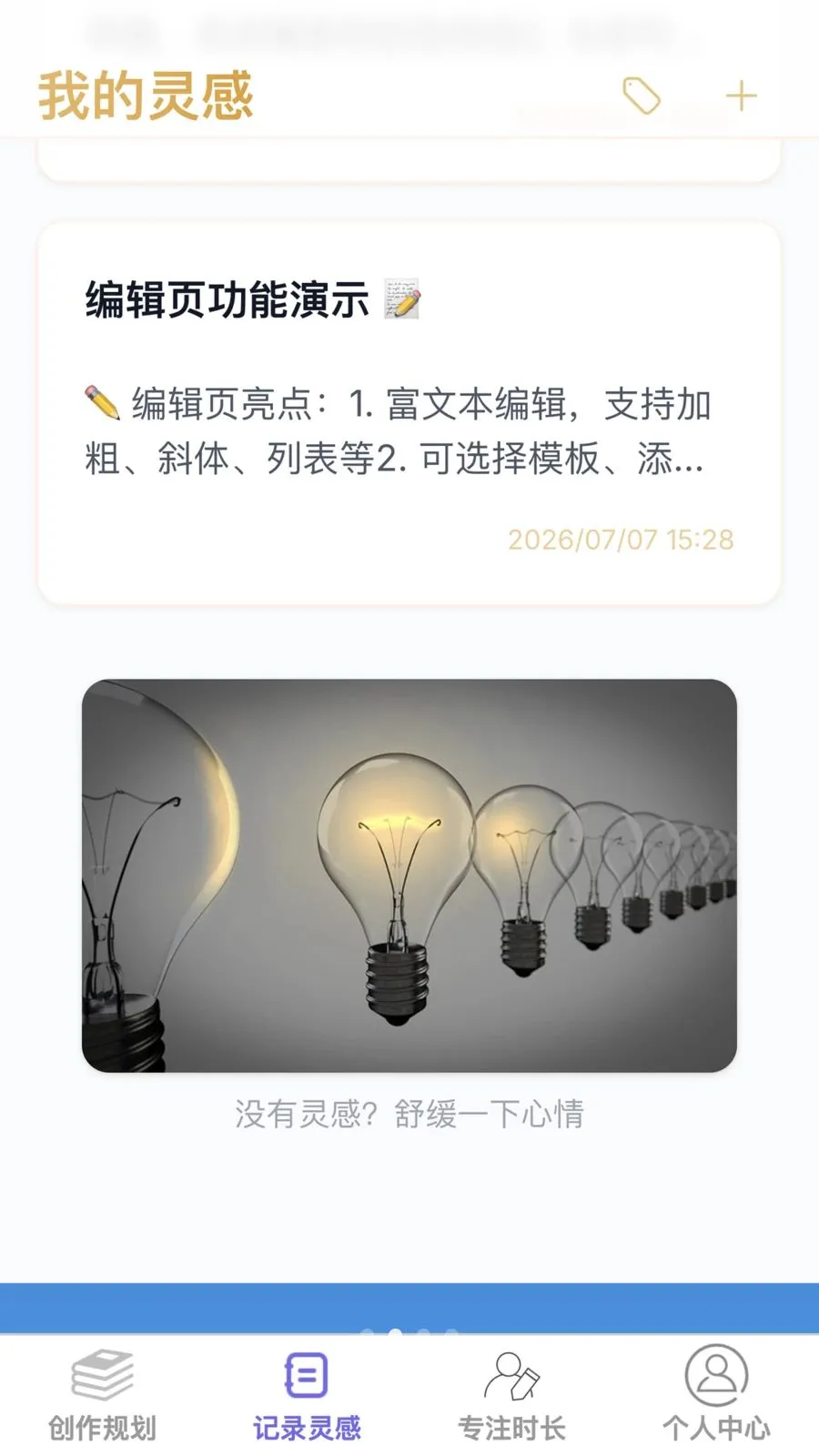 �������ܼ�(Ч�ʴ���Ӧ��)v1.0.0 �ٷ������ͼ1