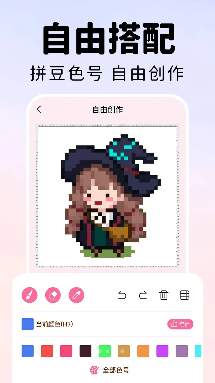 ƴ��ͼ��������(ƴ����ƹ���)v1.0.1 ��׿���ͼ3