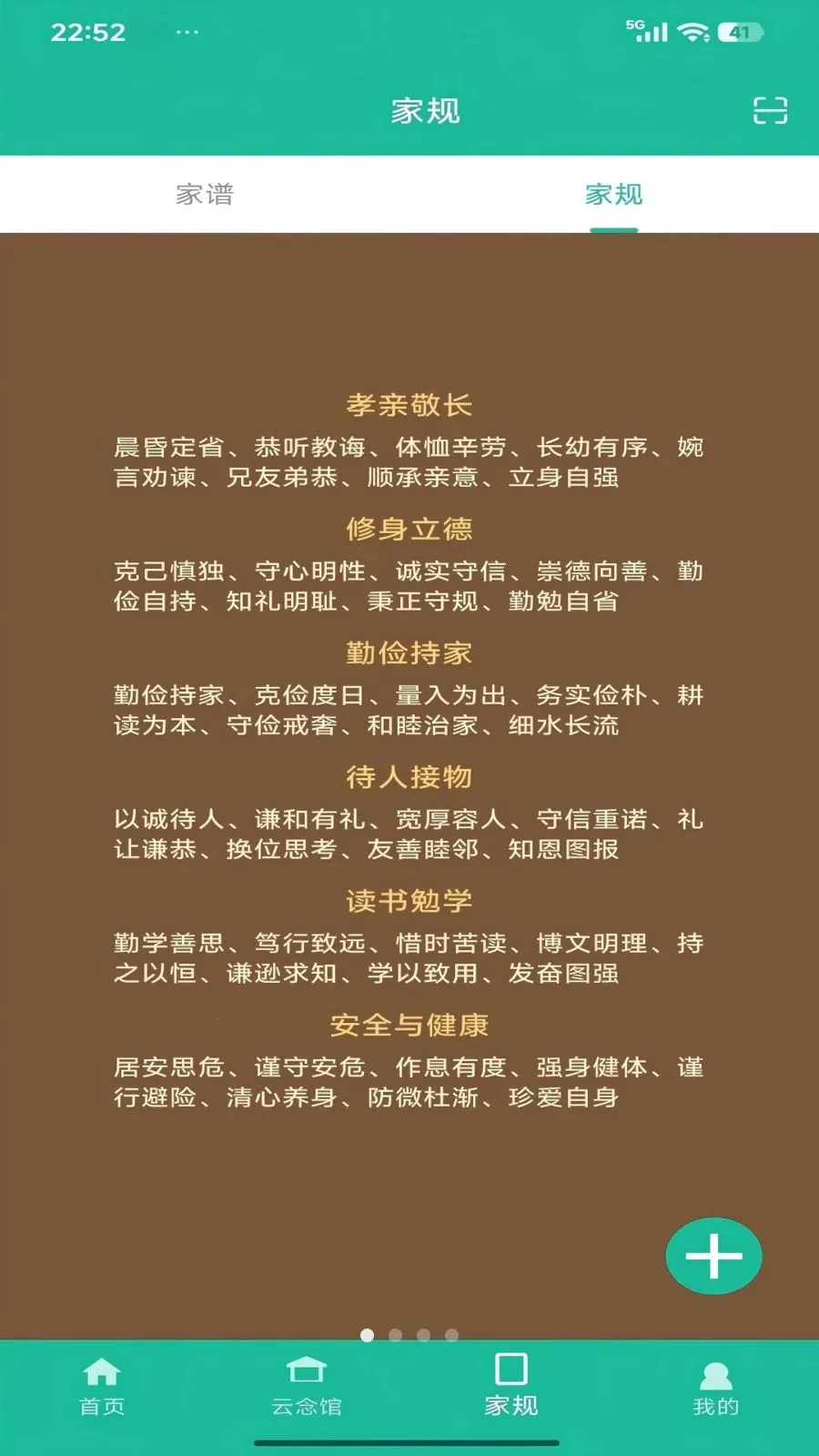 ����ʱ��(�����Ļ�����)v1.0.0 ��Ѱ��ͼ0