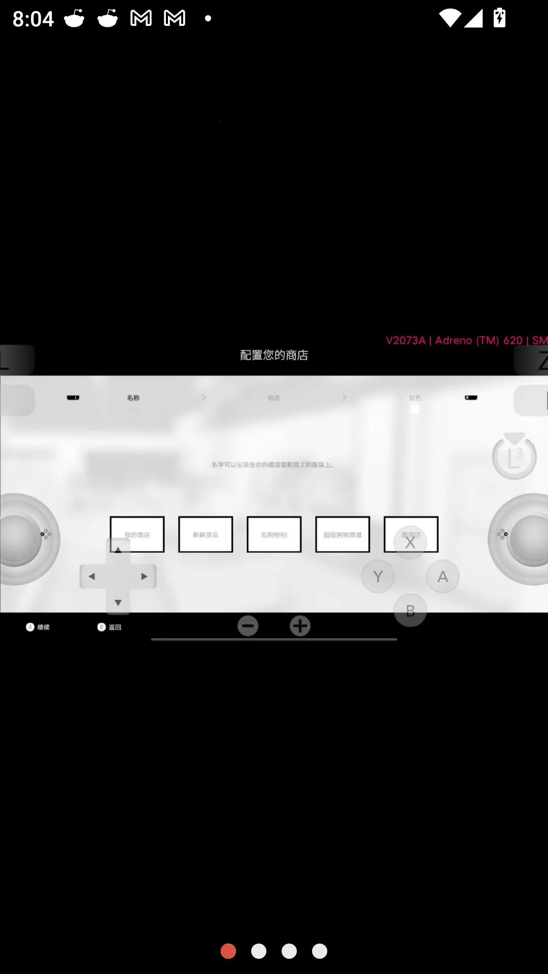 �̵�ģ����������Switch��ֲ��׿���ֻ���v8e78cee ��׿���ͼ0