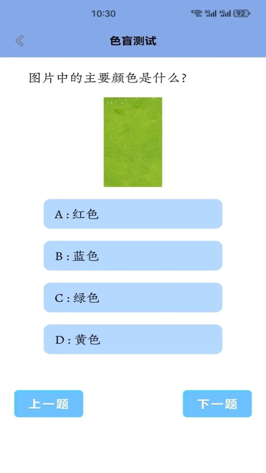 �պͺ���(ɫ��ȤζӦ��)v1.1 ��Ѱ��ͼ3