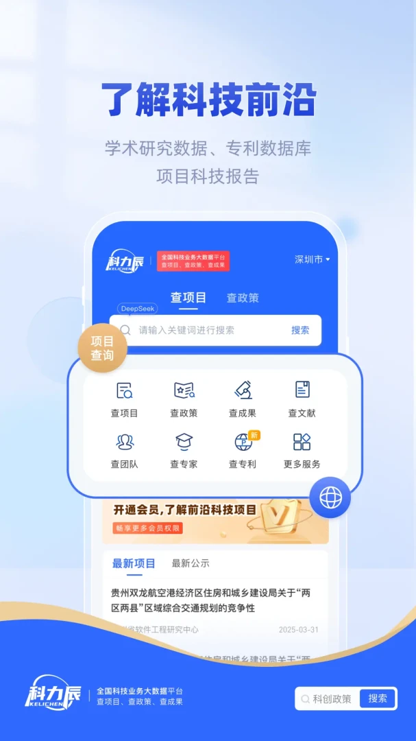 �����������ֻ���v1.10.30 �ֻ����ͼ2