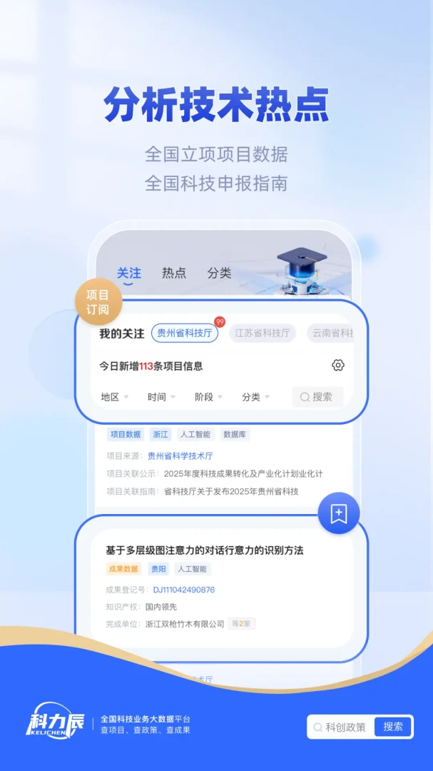 �����������ֻ���v1.10.30 �ֻ����ͼ1