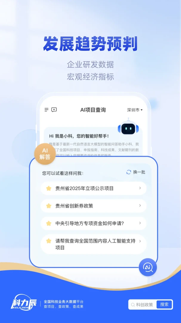 �����������ֻ���v1.10.30 �ֻ����ͼ0