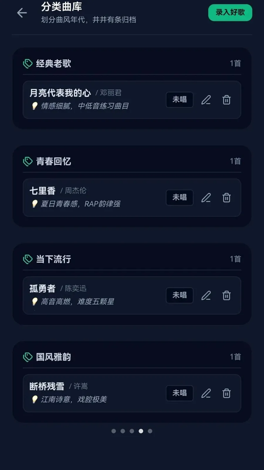 �����²�2026�ٷ����°汾v0.1.0.6 �ֻ����ͼ3
