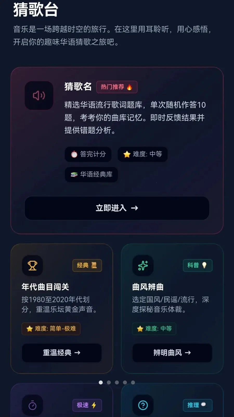 �����²�2026�ٷ����°汾v0.1.0.6 �ֻ����ͼ0
