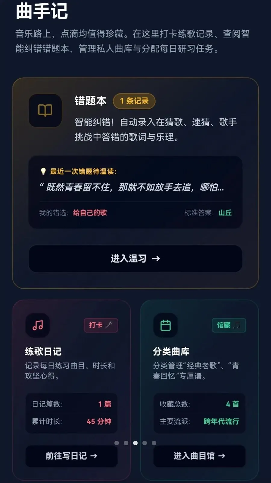 �����²�2026�ٷ����°汾v0.1.0.6 �ֻ����ͼ2
