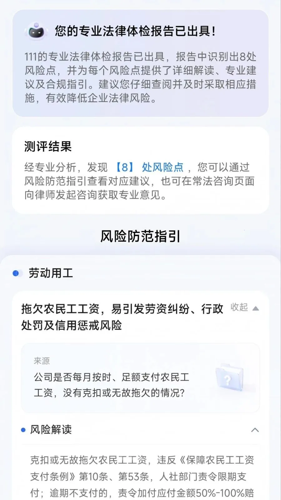 ��ҵ���ַ���׿���ֻ���v1.0.0 �ٷ������ͼ3