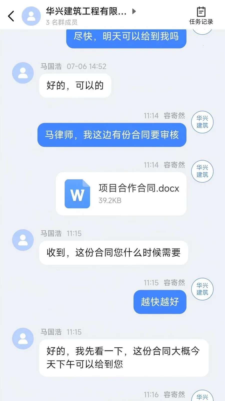 ��ҵ���ַ���׿���ֻ���v1.0.0 �ٷ������ͼ1