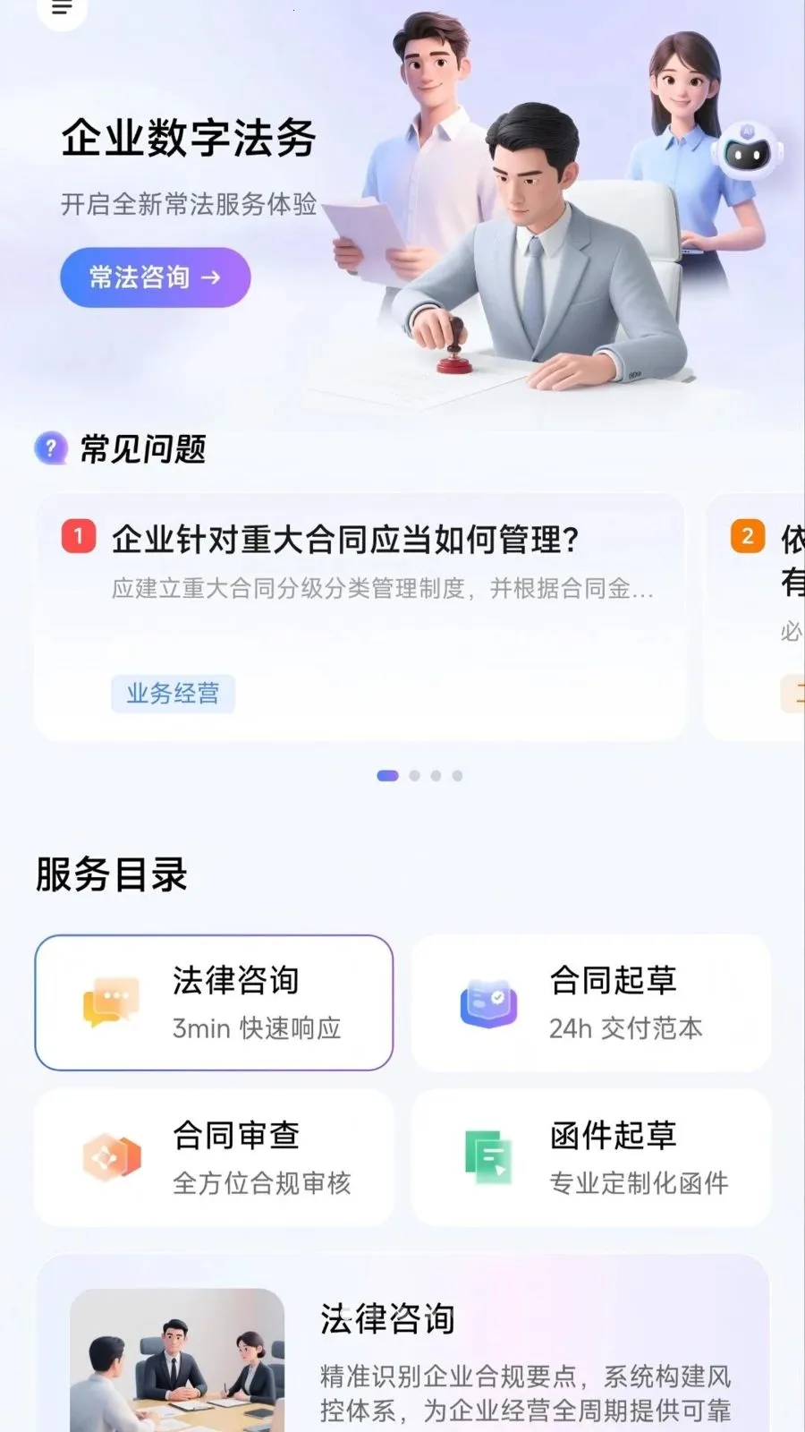 ��ҵ���ַ���׿���ֻ���v1.0.0 �ٷ������ͼ0