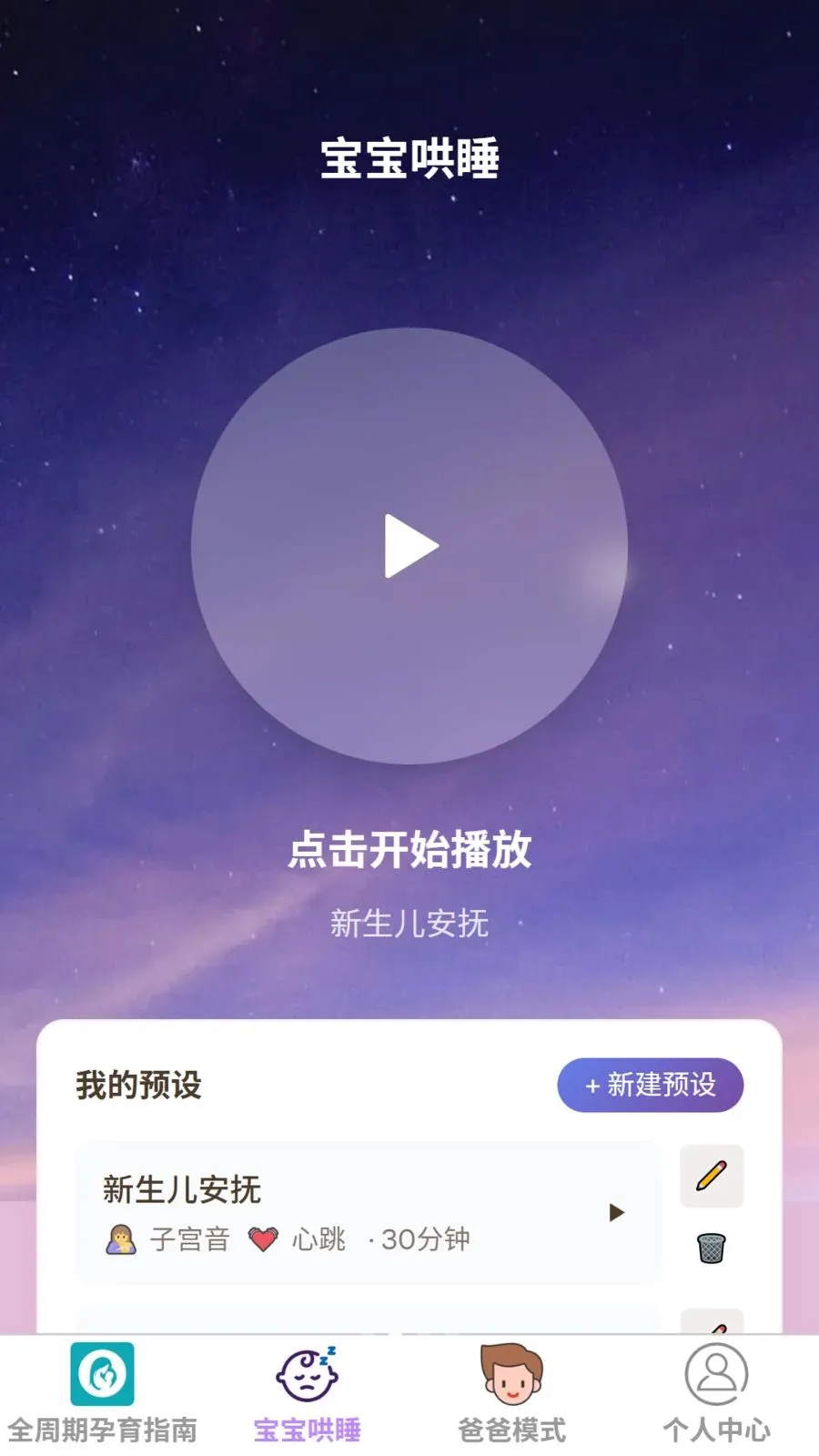 ����ϲ���������ֻ���v1.0.0 �ٷ������ͼ1