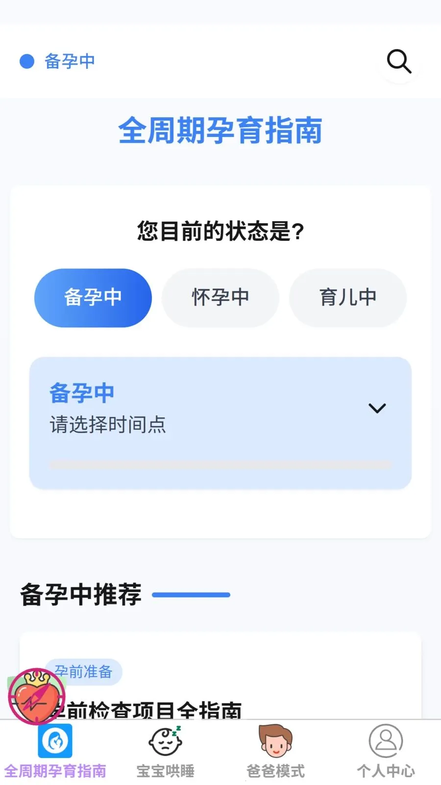 ����ϲ���������ֻ���v1.0.0 �ٷ������ͼ0