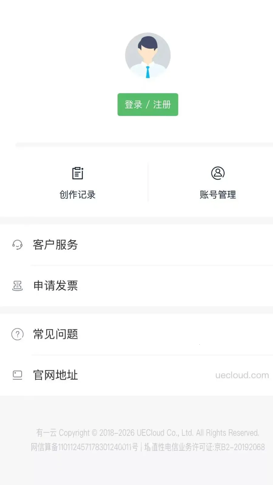��һ��AI(AI���ں��Ű�����)v1.0.6 ��׿���ͼ3