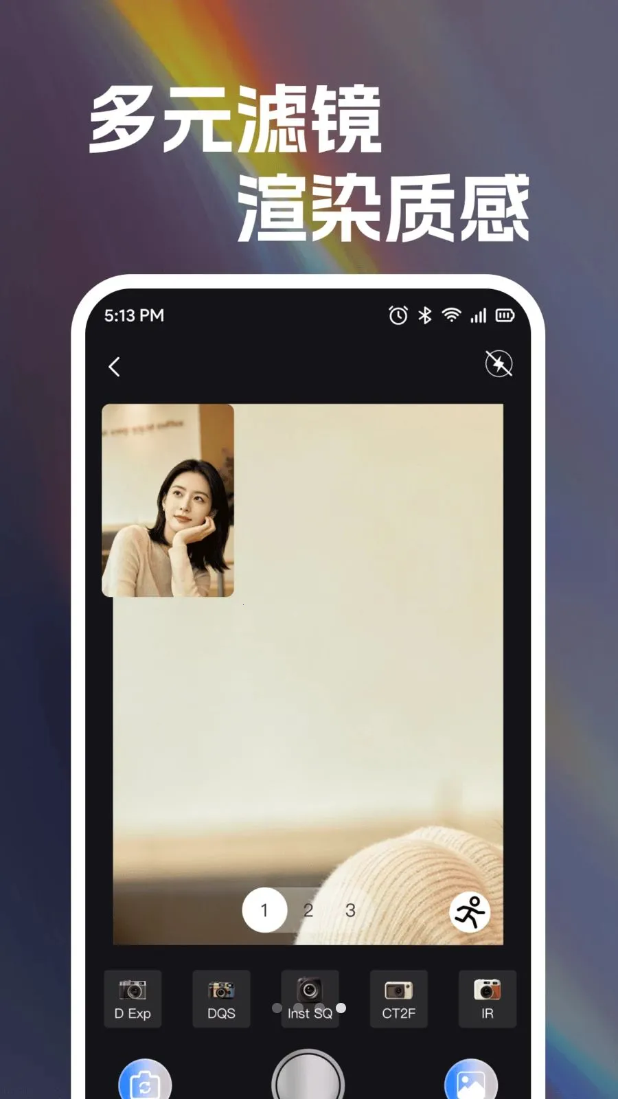 Pro����CCD�����׿���ֻ���v1.0.0 �ٷ������ͼ3