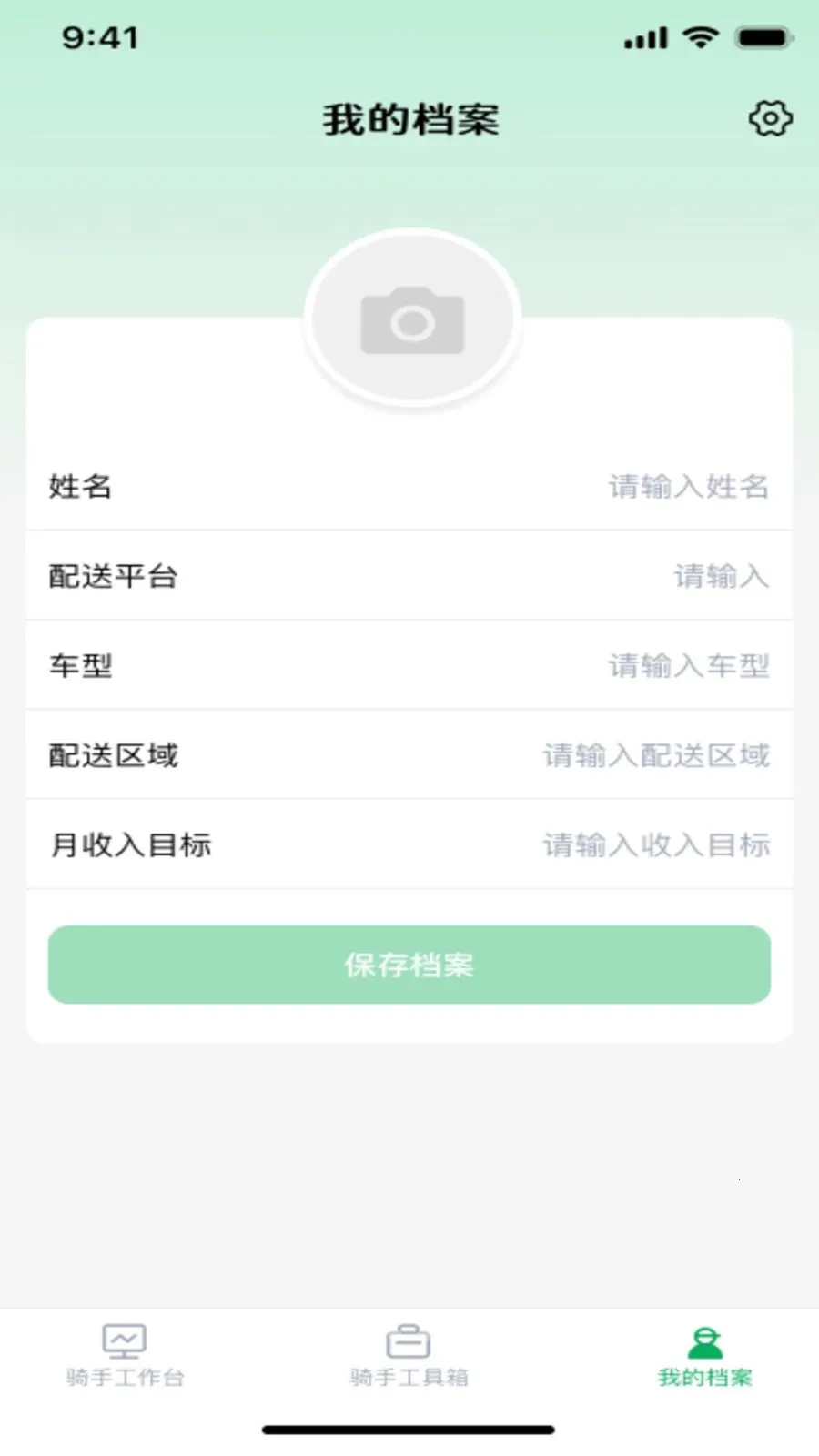 �����ڰ����͹ܼ�(���ֹ�������)v1.0.0 ��Ѱ��ͼ3