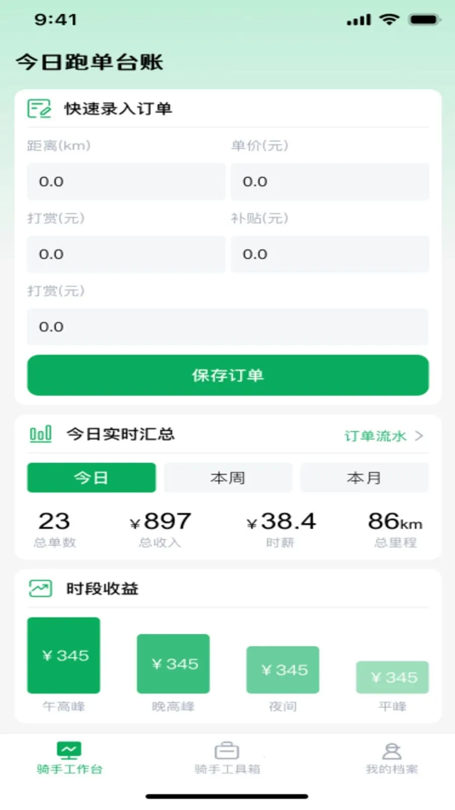 �����ڰ����͹ܼ�(���ֹ�������)v1.0.0 ��Ѱ��ͼ0