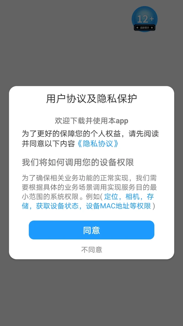 ��ӯ2026���°汾v1.0.0 ��Ѱ��ͼ3