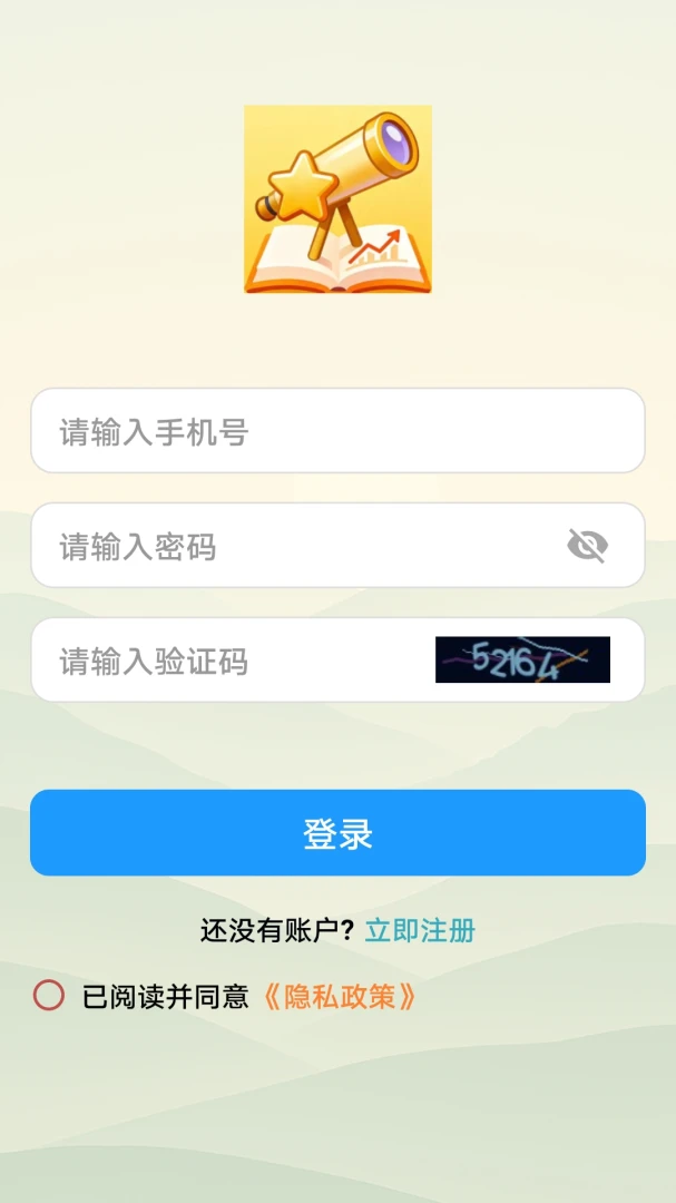 ��ӯ2026���°汾v1.0.0 ��Ѱ��ͼ2