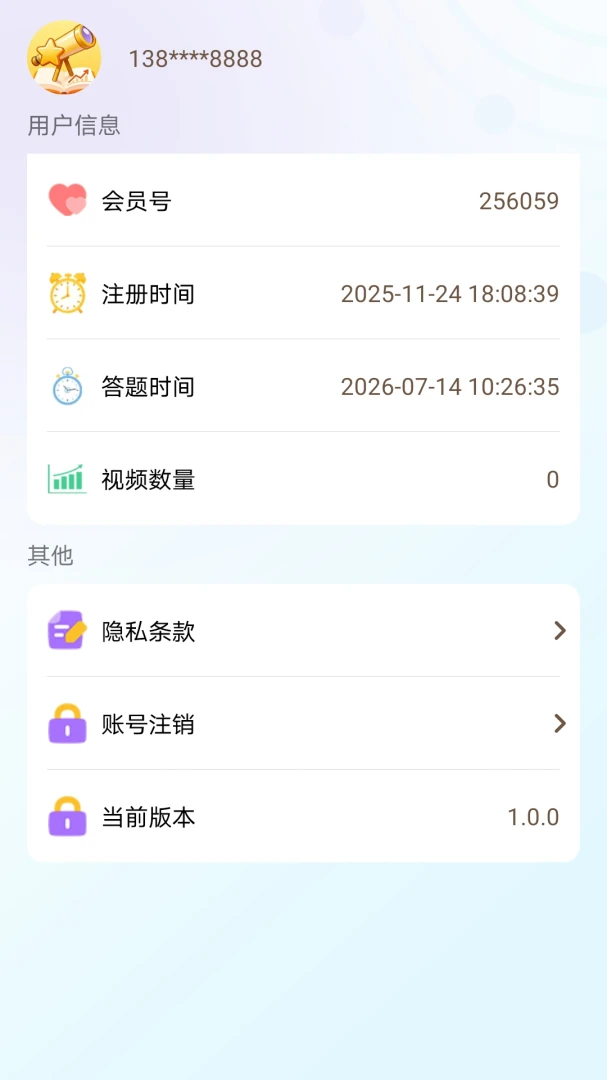 ��ӯ2026���°汾v1.0.0 ��Ѱ��ͼ1