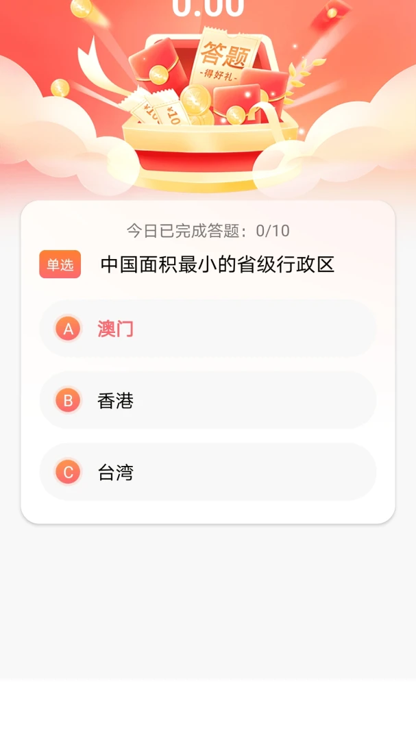 ��ӯ2026���°汾v1.0.0 ��Ѱ��ͼ0