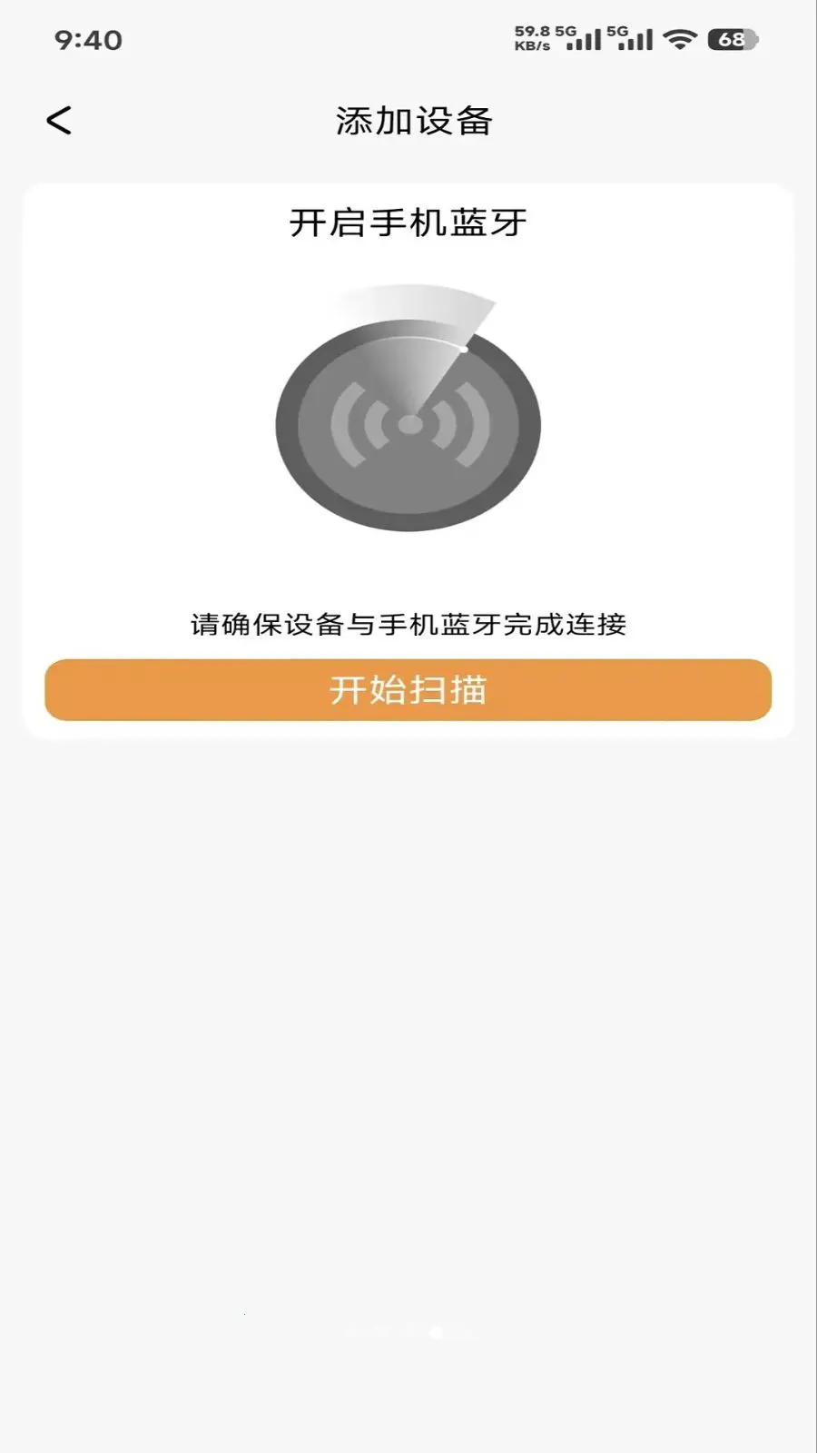 7RYMS(��Ƶ�豸����̨)v0.0.3 ��Ѱ��ͼ3