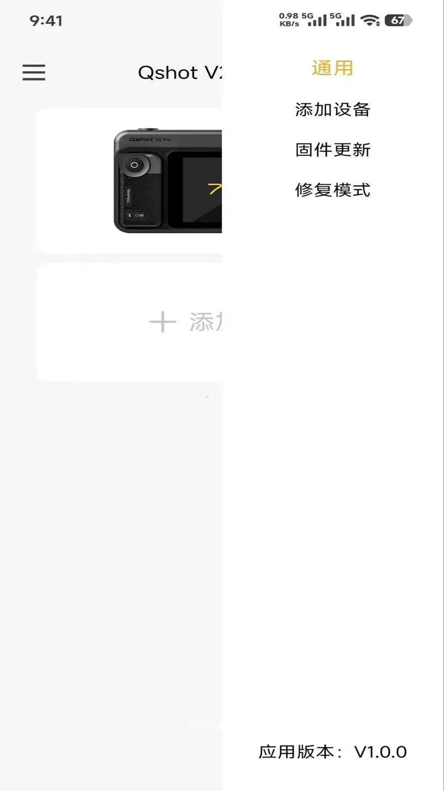 7RYMS(��Ƶ�豸����̨)v0.0.3 ��Ѱ��ͼ2