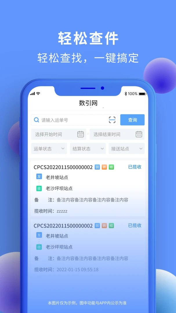 ����ά��2026�ٷ����°汾v2.6.4 �ٷ������ͼ2