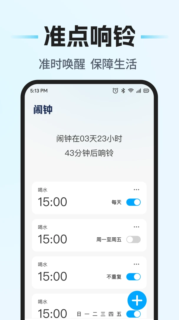 ��������2026�ٷ����°汾v1.0.0 ��׿���ͼ1