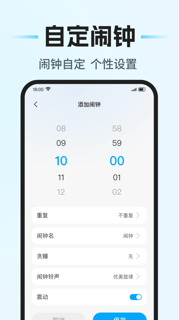 ��������2026�ٷ����°汾v1.0.0 ��׿���ͼ0