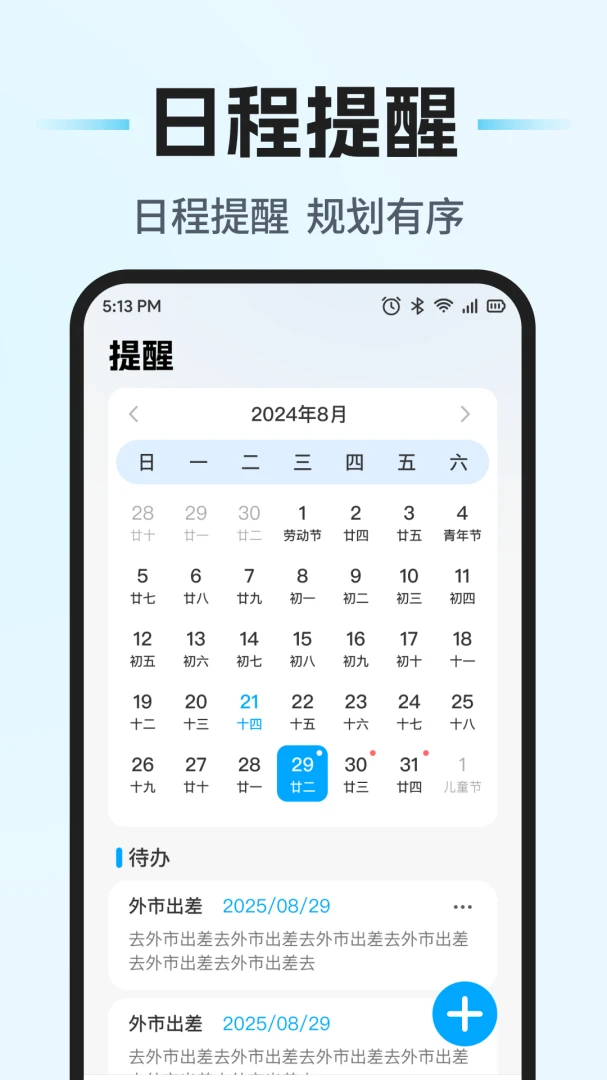 ��������2026�ٷ����°汾v1.0.0 ��׿���ͼ2