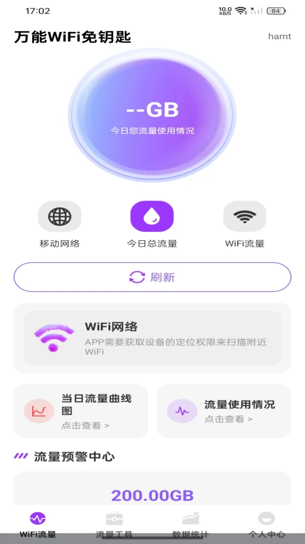 ����WiFi��Կ�װ�׿���ֻ���v1.0.0 ��׿���ͼ0