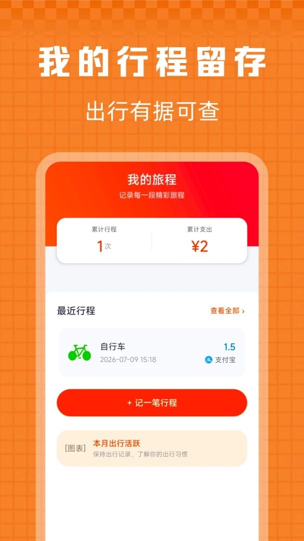 ���ϳ��й������(������ѯ����)v1.0.0 �ٷ������ͼ0